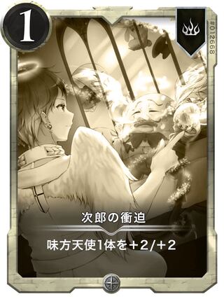 【3枚セット】レプリカ