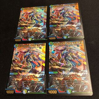 蒼狼の王妃 イザナミテラス