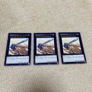 超弩級砲塔列車グスタフ・マックス ノーマル