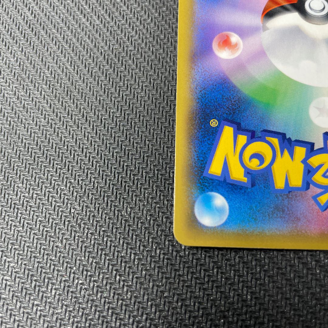 ブラッキー&ダークライGX SR