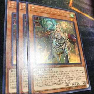 Witchcrafter Genni Rare