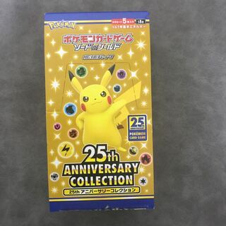 ポケモンカード　25周年　BOX  シュリンクなし