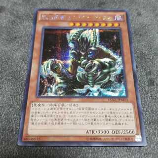 仮面魔獣デス ガーディウス シークレットレア の激安通販 Magi トレカ専用フリマアプリ