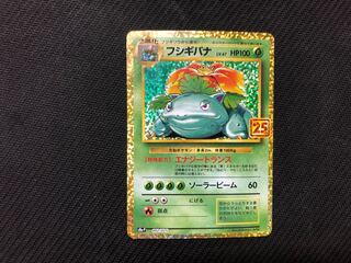 ポケモンカード　フシギバナ　25th