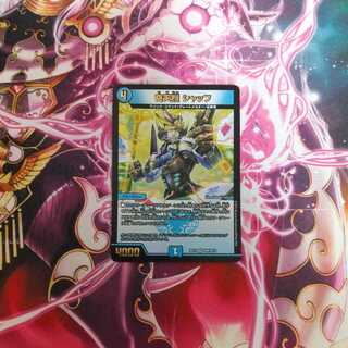 奇天烈 シャッフ　蒼龍革命