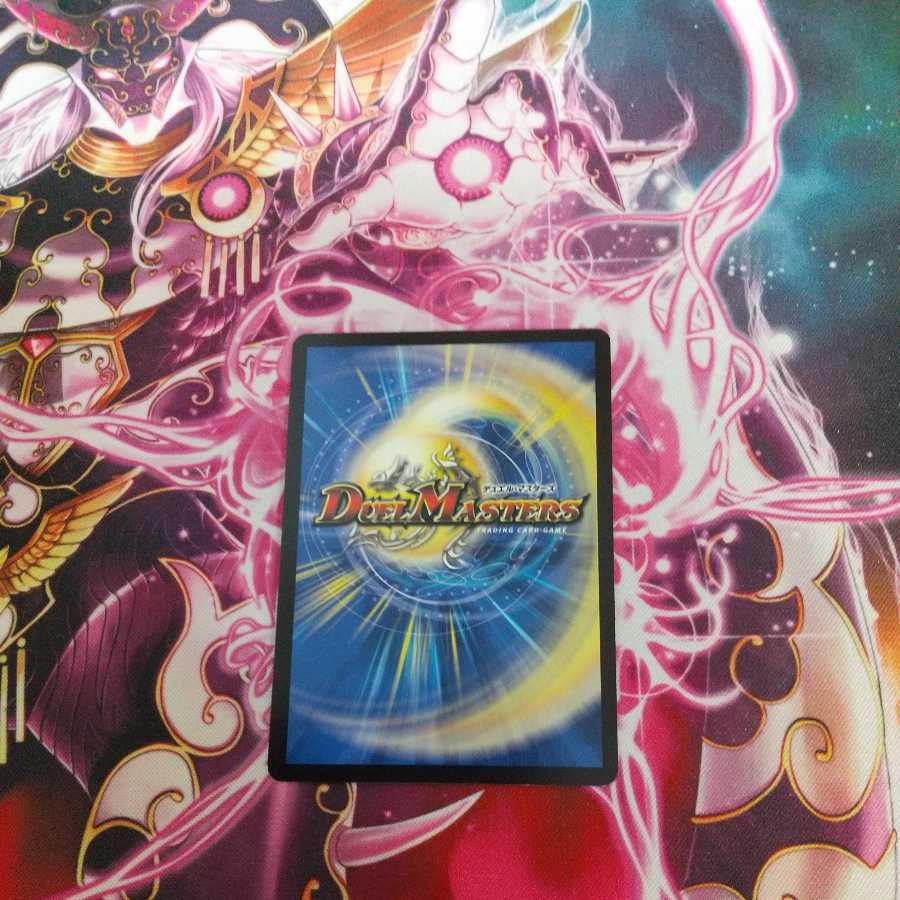 奇天烈 シャッフ　蒼龍革命