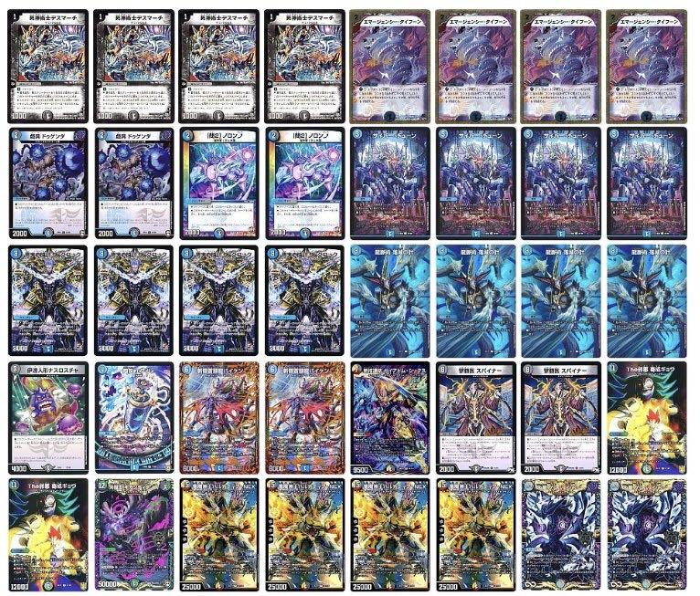 墓地退化CS優勝構築