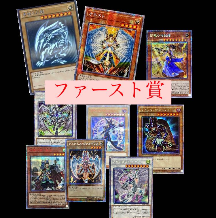 100 units of the luxurious Yu-Gi-Oh Oripa, 48 units left!