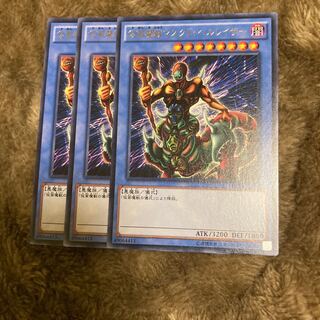 Madrace 127 The Masked Beast Rare