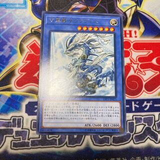 Sauravis, the Ancient and Ascended Rare