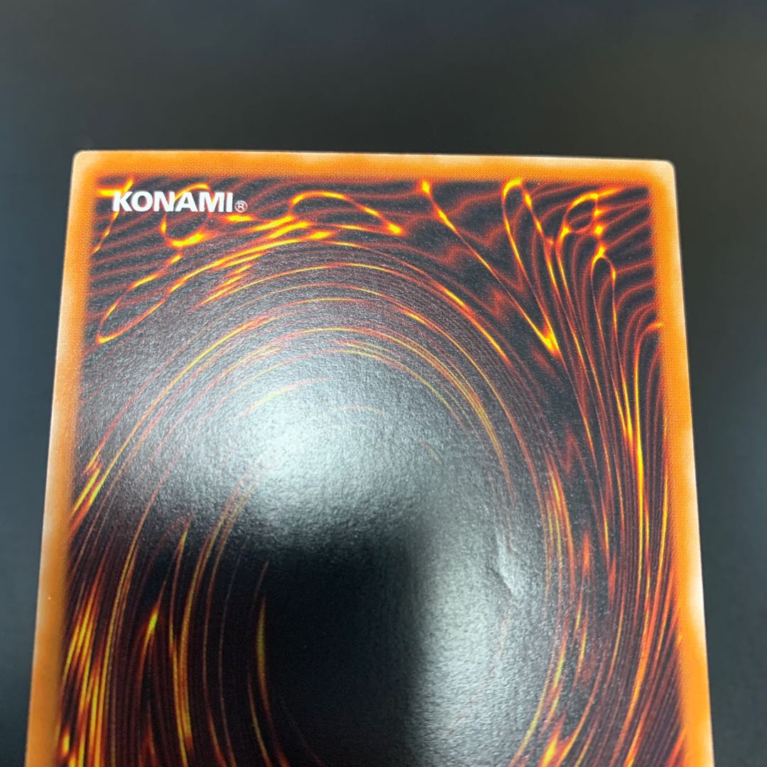 カオスソルジャー  開闢　レリーフ