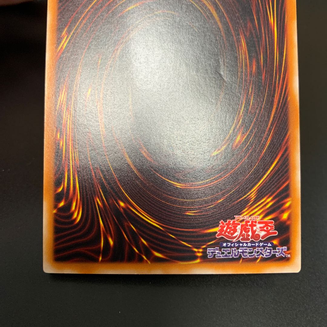 カオスソルジャー  開闢　レリーフ