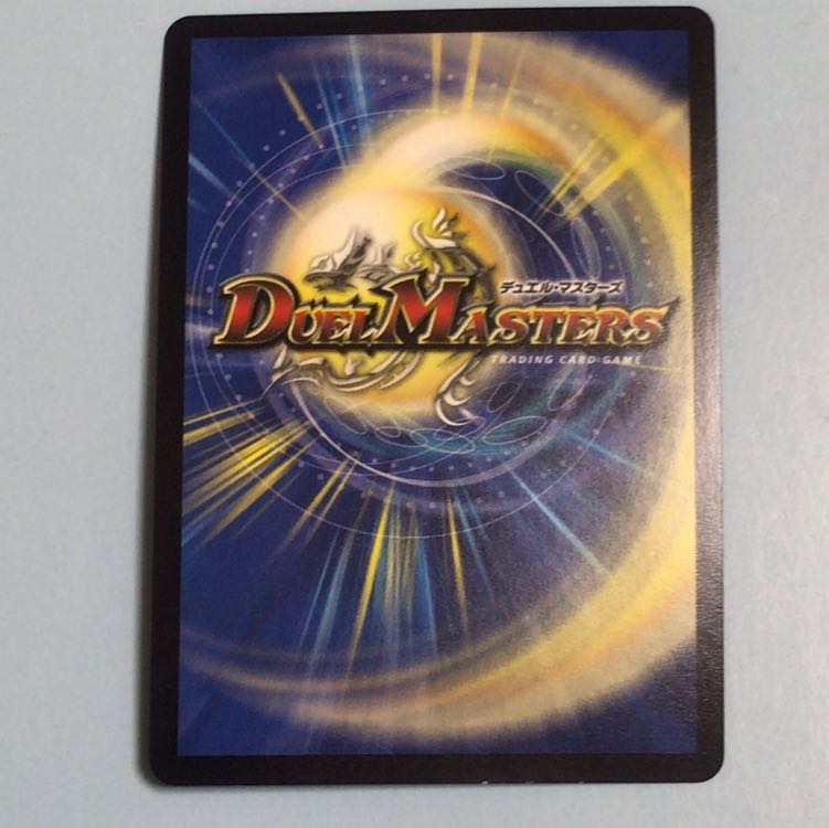 すーさん様専用 モルトNEXT 文字シク