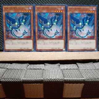 Popotan] Yu-Gi-Oh 1712 Jack Wyvern 3-card set
