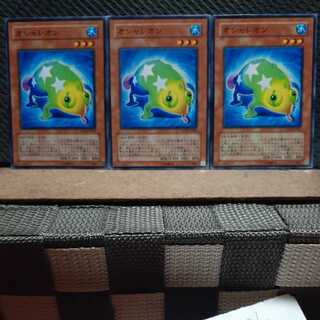 Popotan] Yu-Gi-Oh 9749 Oshaleon 3-card set