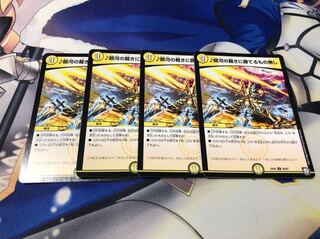 銀河の裁きに勝てるもの無し