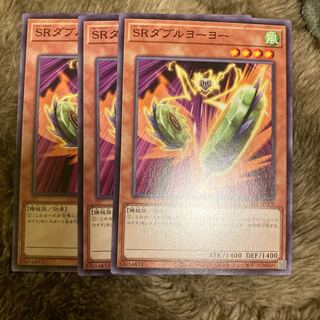 マドレース132SRダブルヨーヨー ノーマル