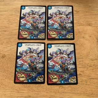 プロジェクトゴッド　4枚