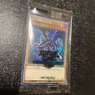 真紅眼 ミレニアム  WCS 2019