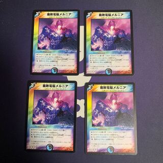 Melnia, the Aqua Shadow