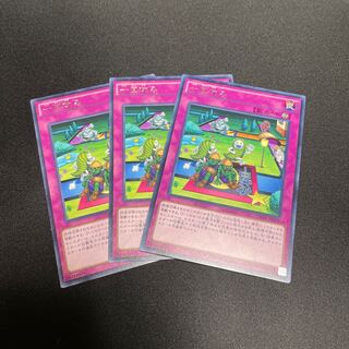 一回休み レア 3枚