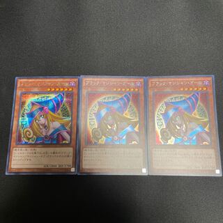 Dark Magician Girl 3 Secret Rare