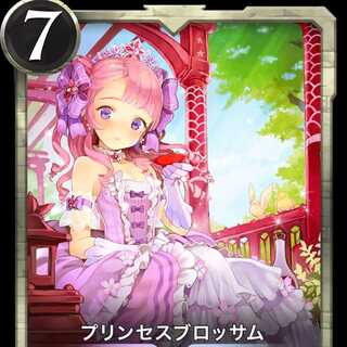 ★uosukeさん専用★ プリンセスブロッサム