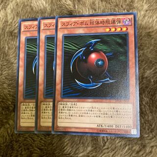 Madrace 143Blast Sphere Normal