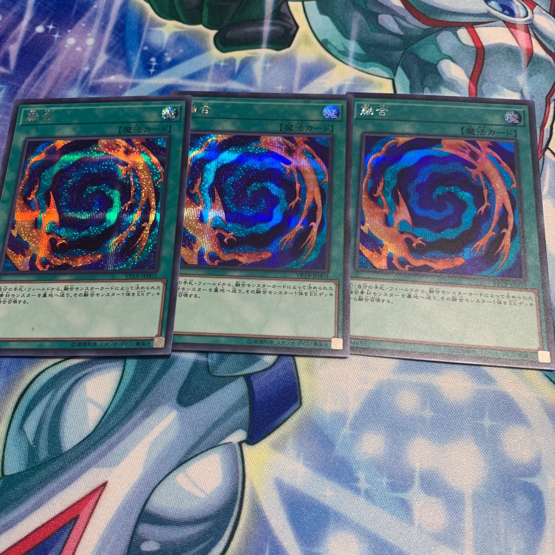 Polymerization Secret Rare