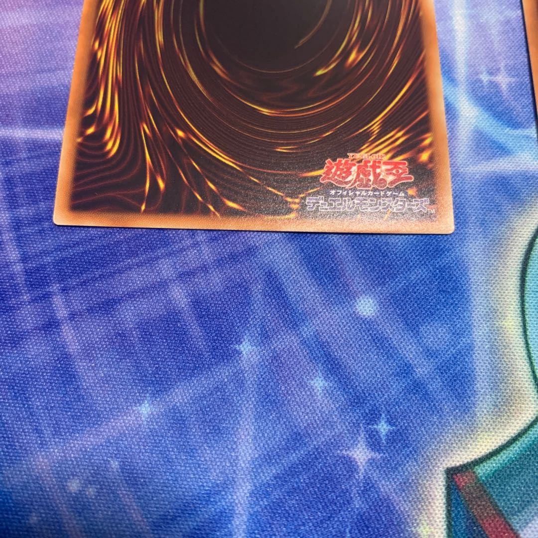 Polymerization Secret Rare