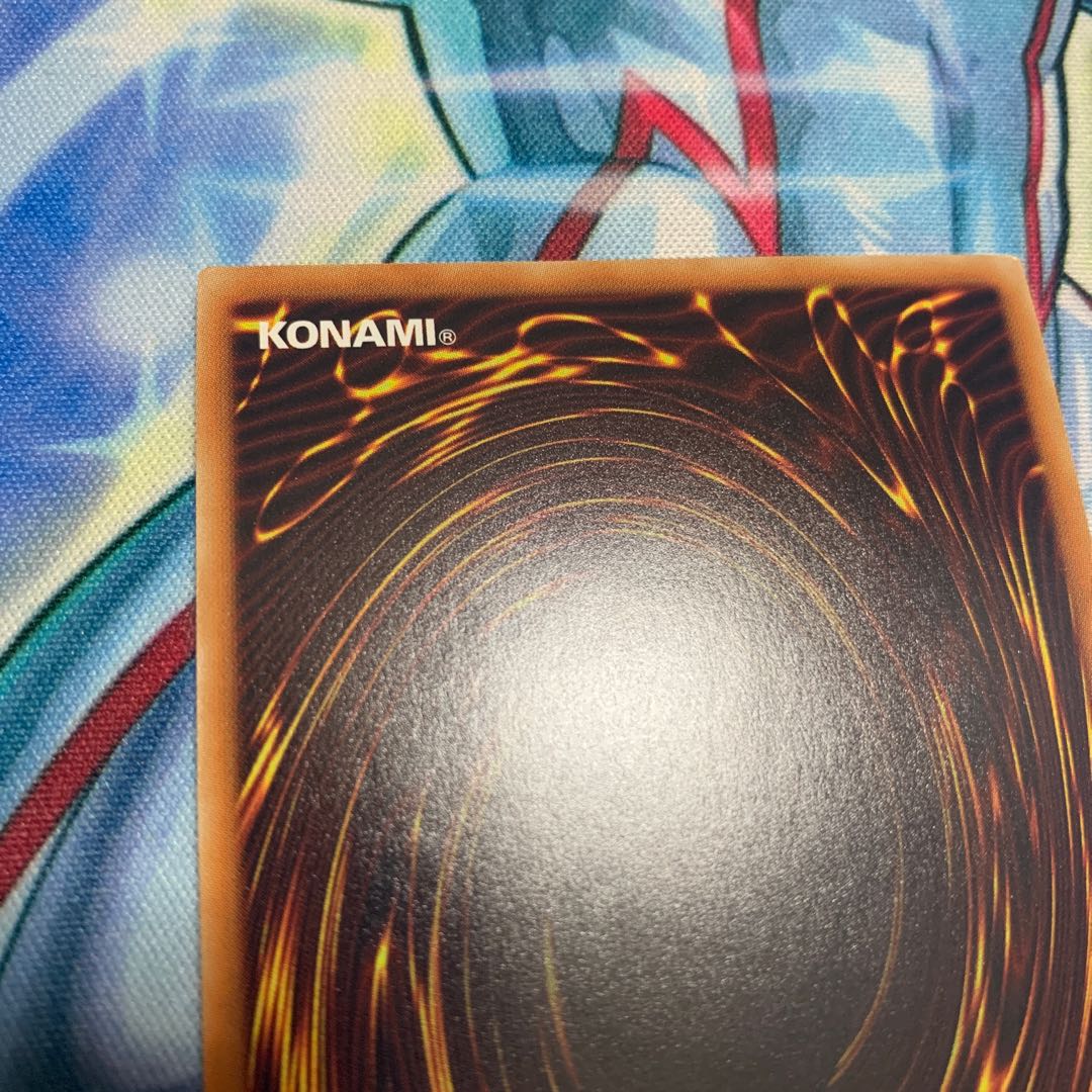 Polymerization Secret Rare