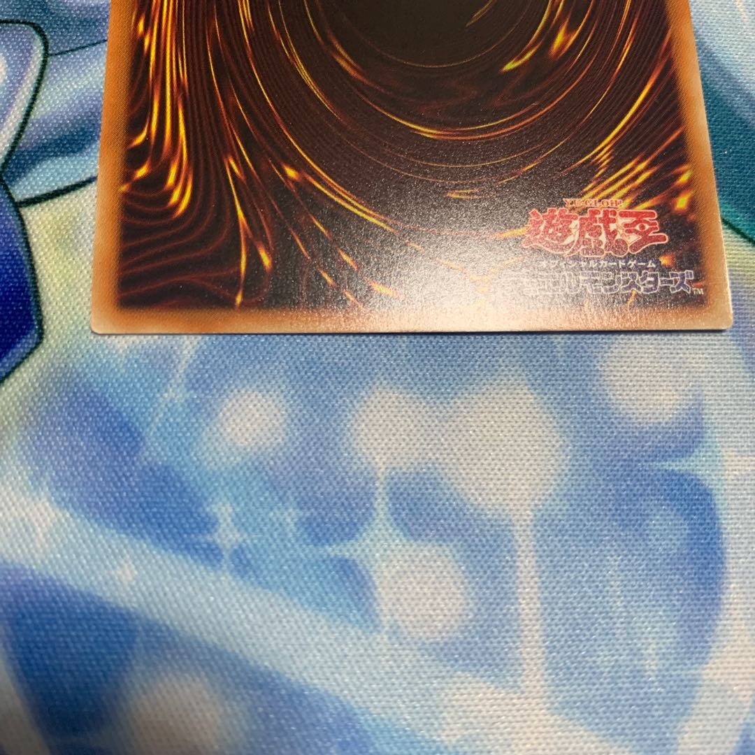 Polymerization Secret Rare