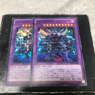 DDD怒濤壊薙王カエサル・ラグナロク スーパーレア2枚