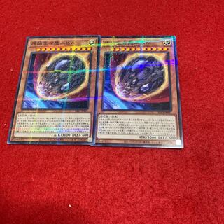 原始生命態ニビル