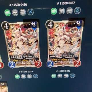 モヤ＝オルフィカ2枚セット