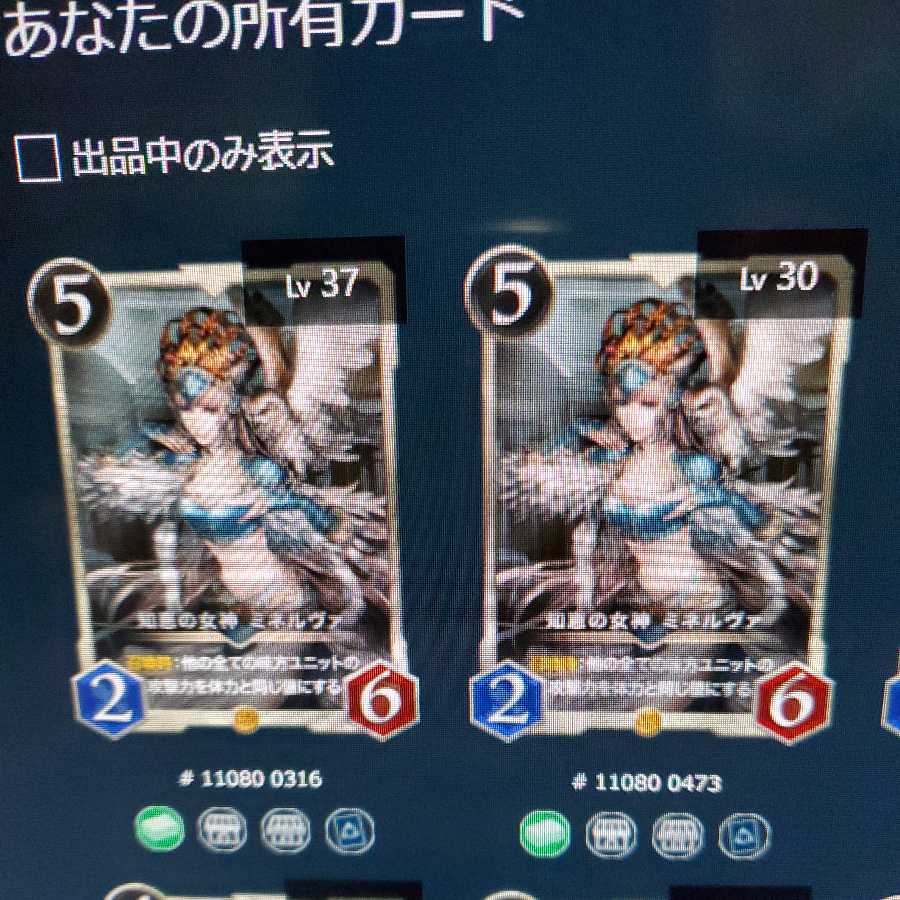 知恵の女神ミネルヴァ2枚セット