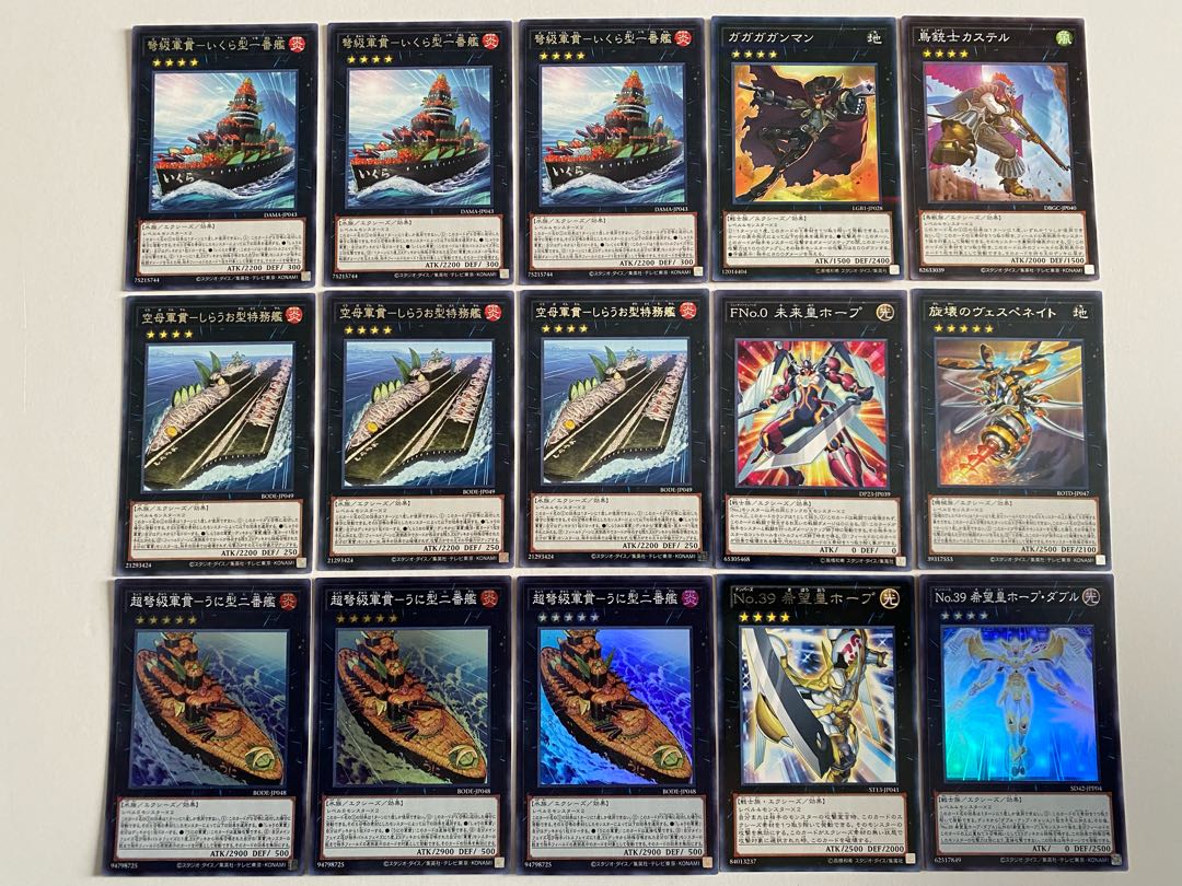 遊戯王 軍貫デッキ 本格構築 しゃりの軍貫 いくら うに しらうお 悪魔への貢物