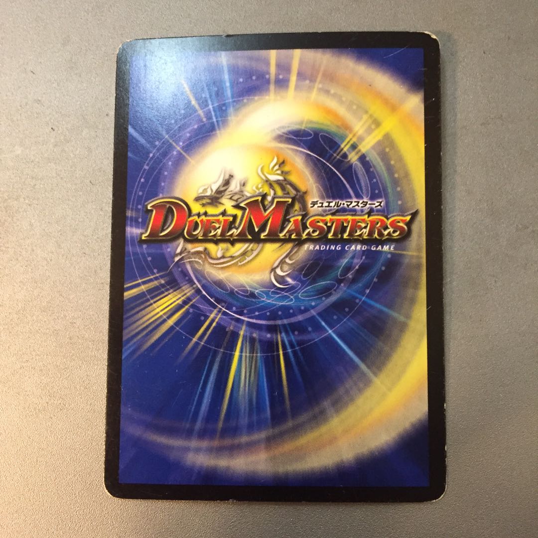 大長老ウェイヨウ