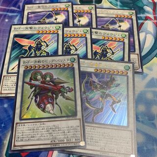 B.F. - The Big Ba Squirrel of Battle