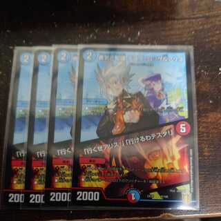 勇気と知識 テスタ・ロッサ&アリス｜「行くぜアリス!」「行けるわテスタ!」