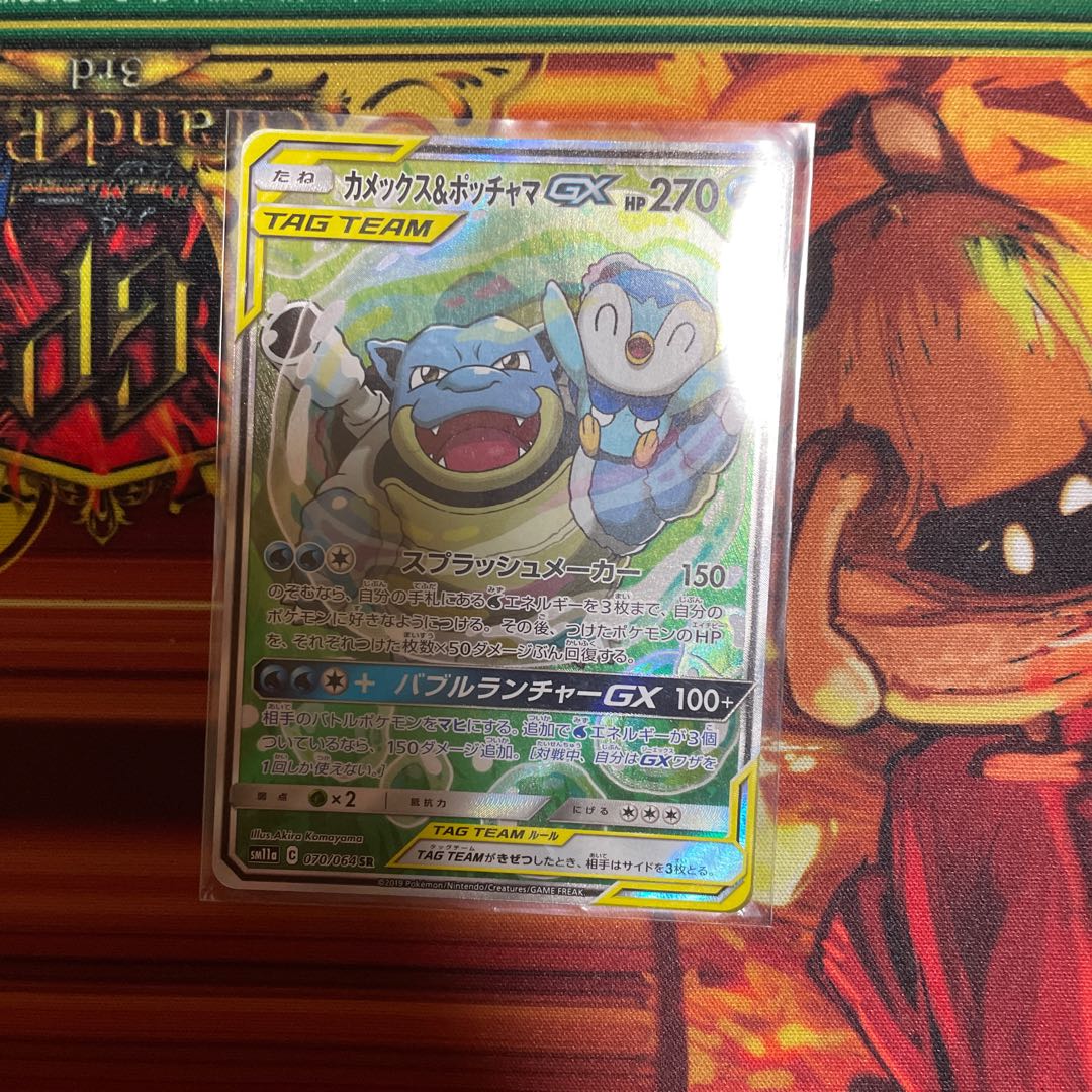 カメックス&ポッチャマGX SR