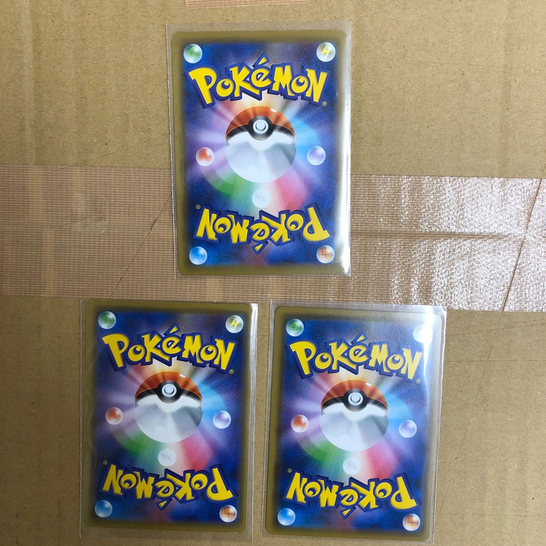 エリカのおもてなし 3枚