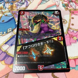 カツラデランス｜「アフロ行きまーす!!」