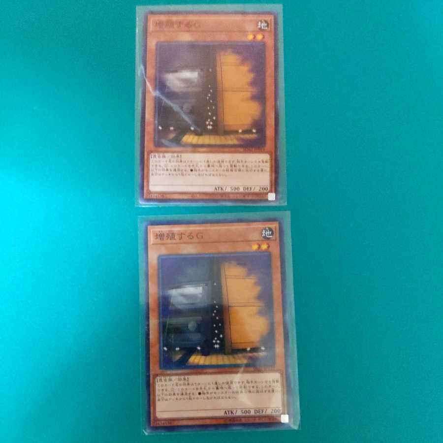 1 each of Maxx "C" normal and parallel