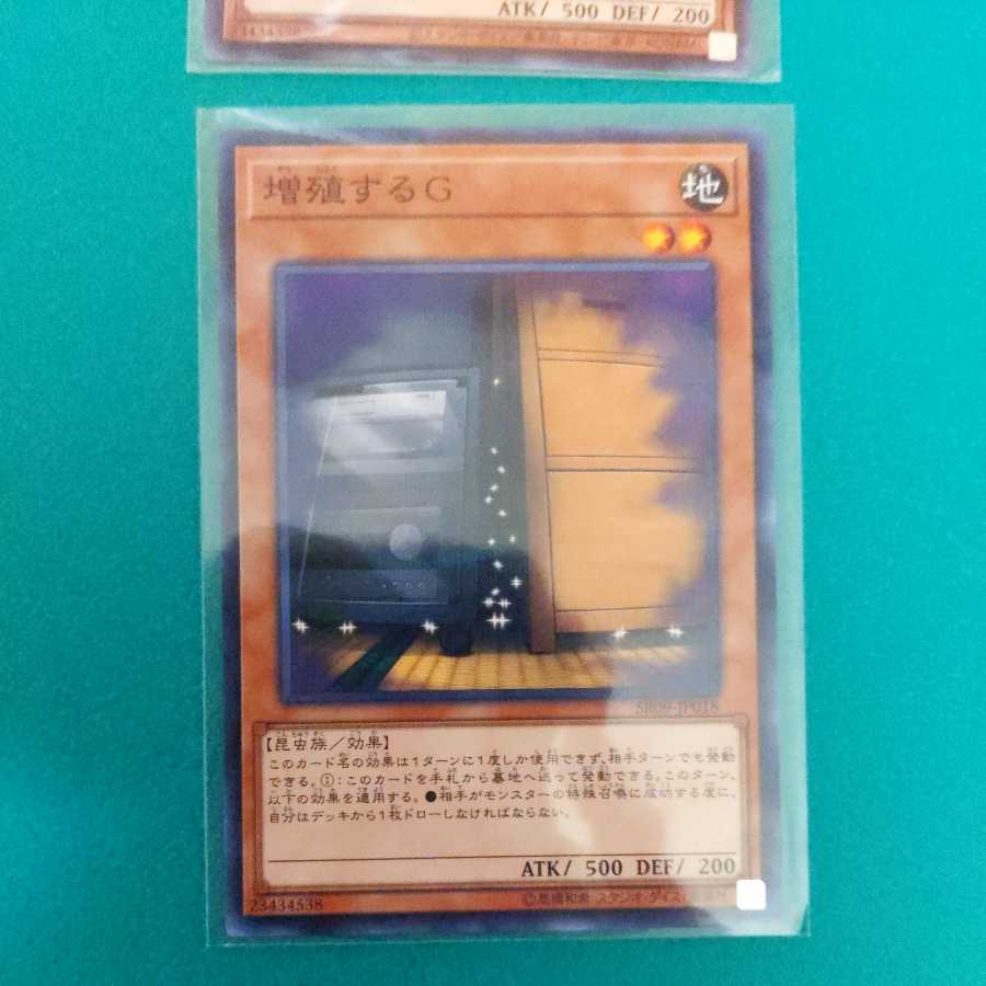 1 each of Maxx "C" normal and parallel