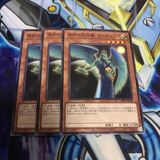 英知の代行者 マーキュリー ノーマル　Hulu 3431