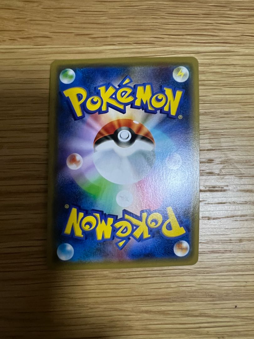 ソルガレオGX RR