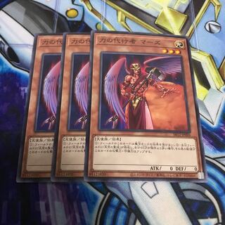 力の代行者 マーズ ノーマル　Hulu 3433