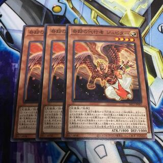 奇跡の代行者 ジュピター　ノーマル　Hulu 3435