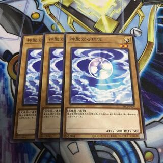 神聖なる球体 ノーマル　Hulu 3437